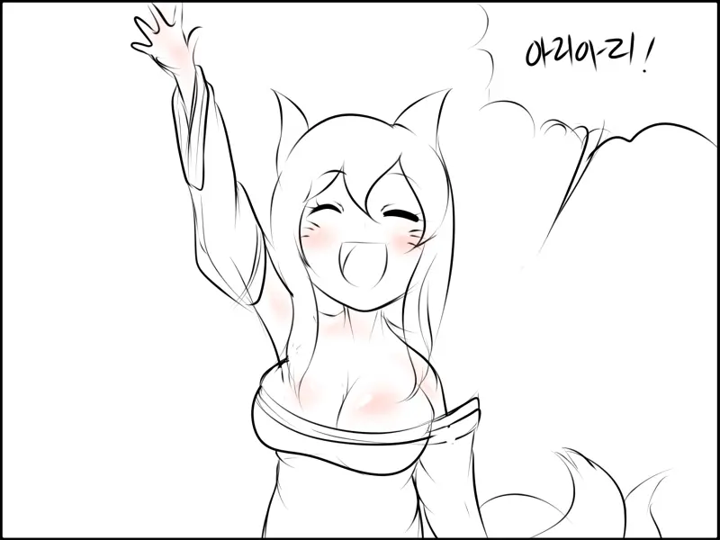 Ahri Man Xayah Rengar